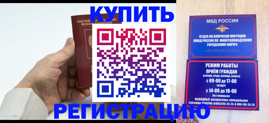 временная регистрация в квартире в Верхней Пышме